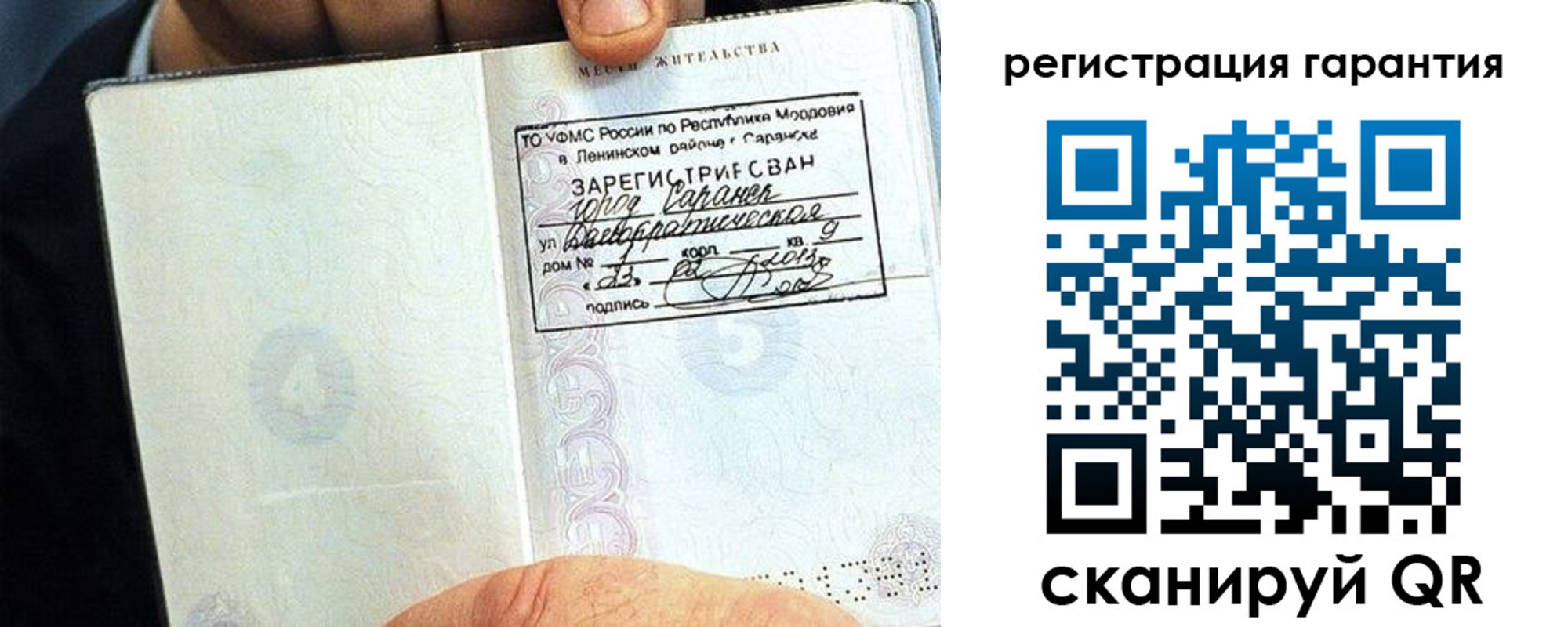 регистрация для школы в Узловой