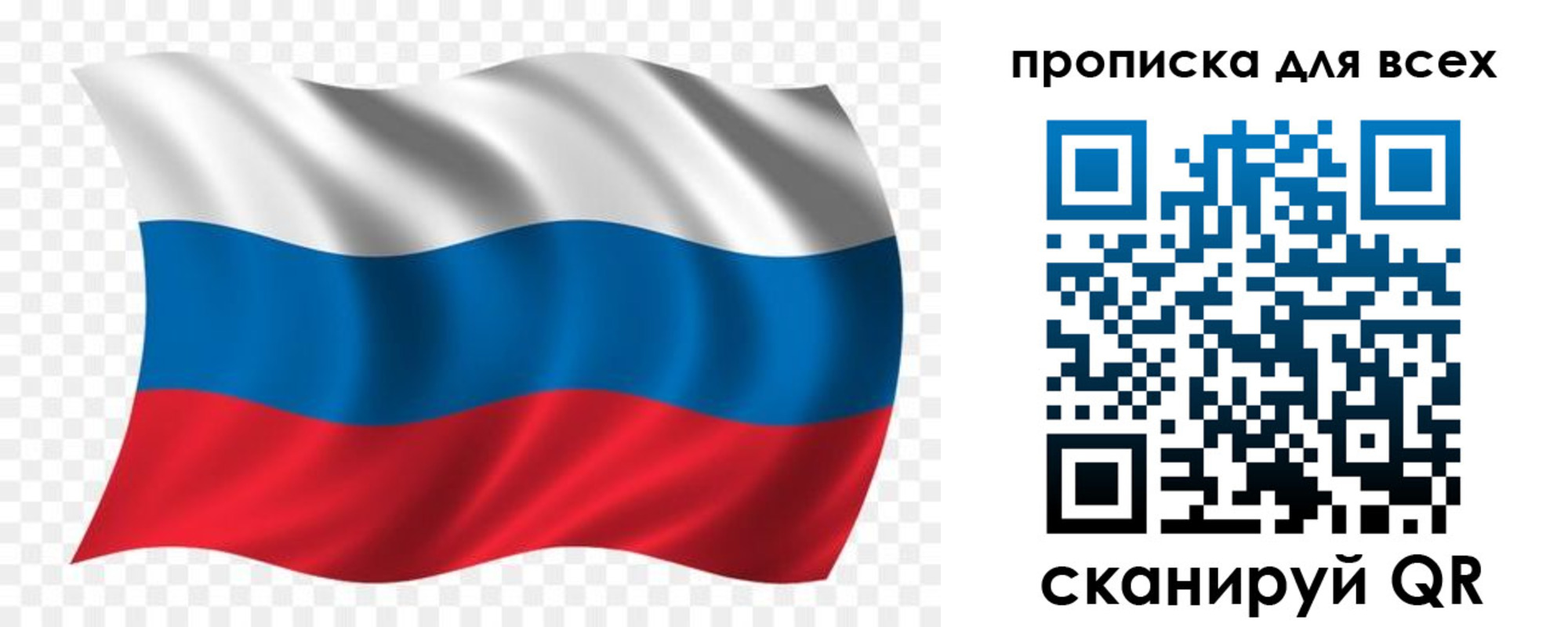 миграционный учет в Узловой