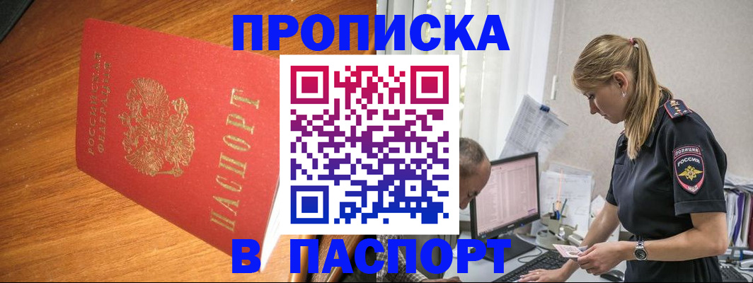 регистрация для дет. сада в Узловой