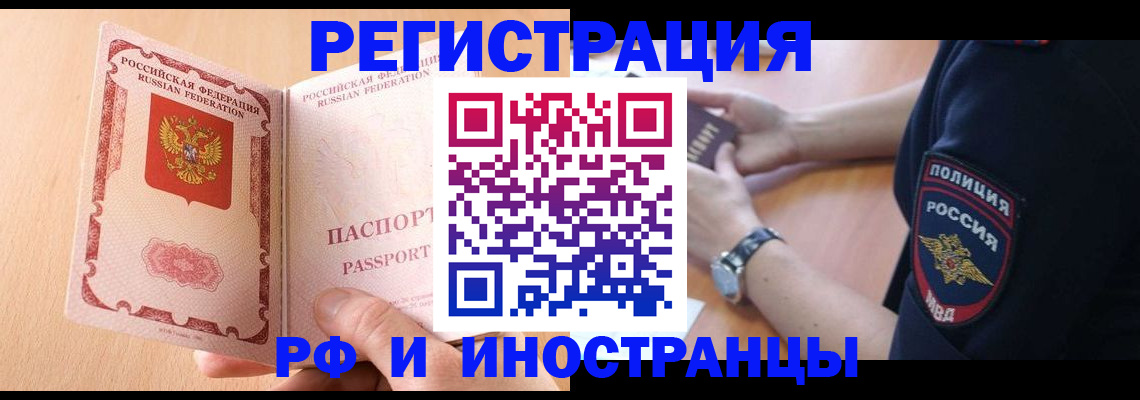 найти адрес прописки в Узловой