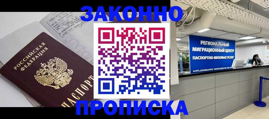 регистрация для школы в Узловой