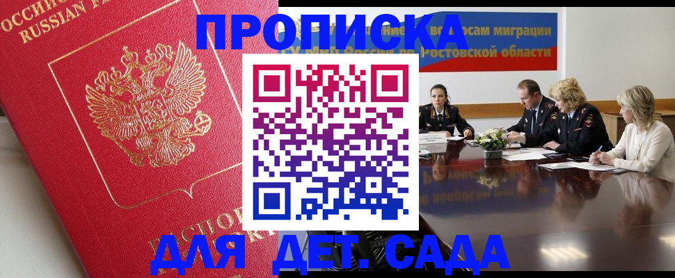 временная регистрация госуслуги в Узловой